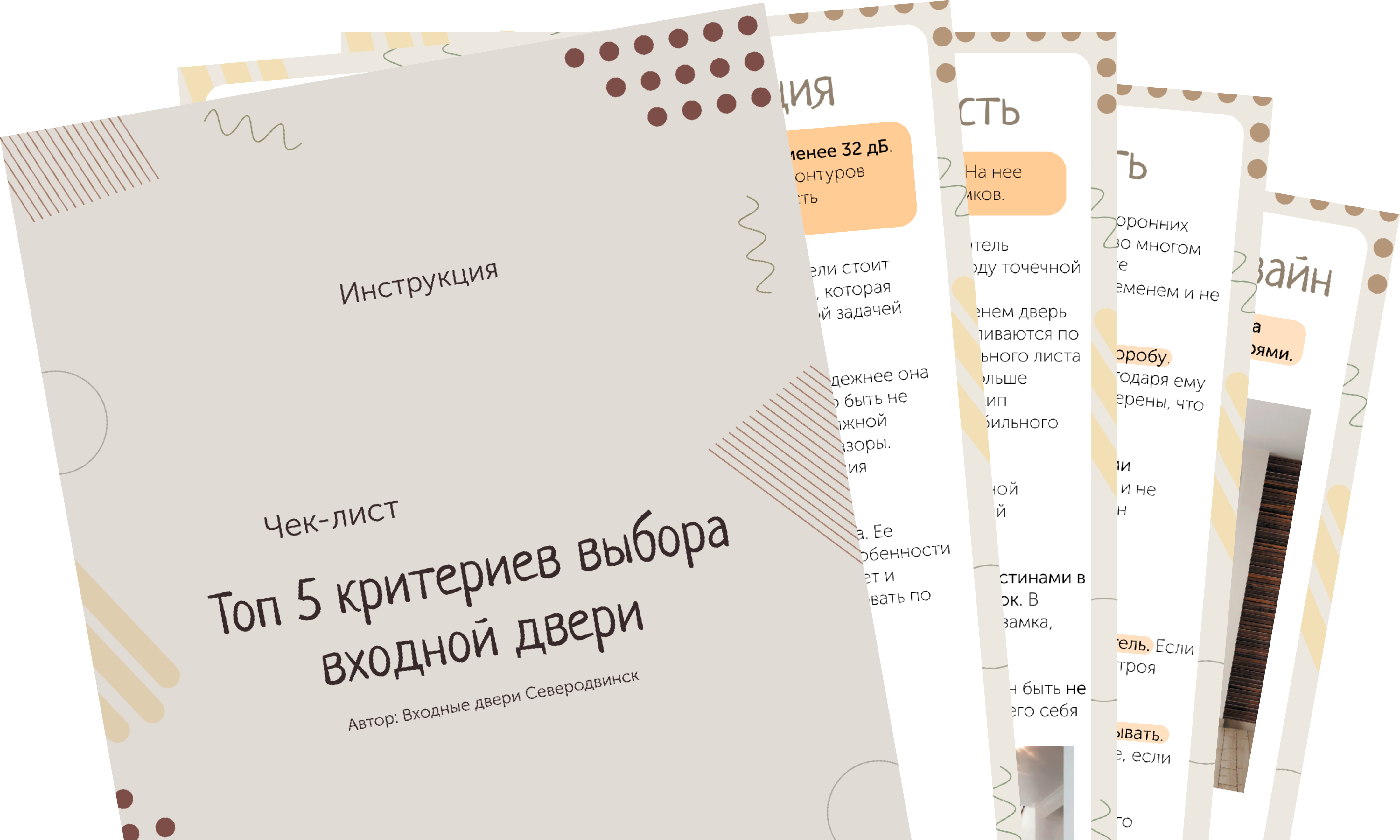 Заголовок